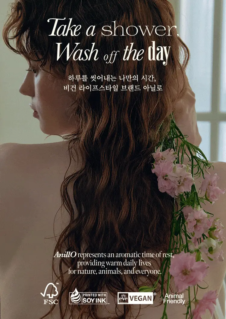 [헤어 퍼퓸] 아닐로 로지나잇 퍼퓸 헤어 미스트 100ml 상세페이지 2